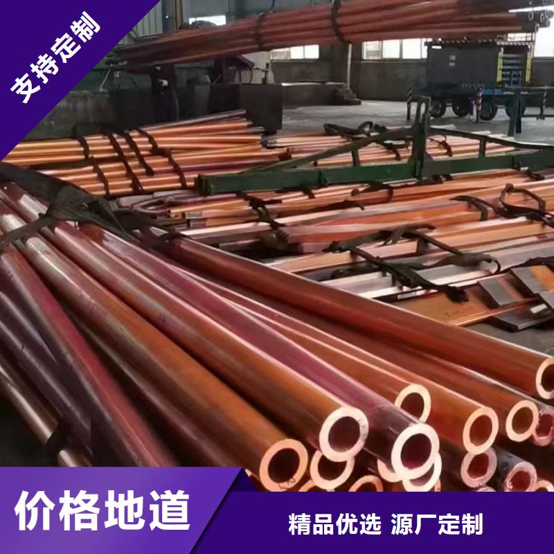 紫铜盘管【修饰词