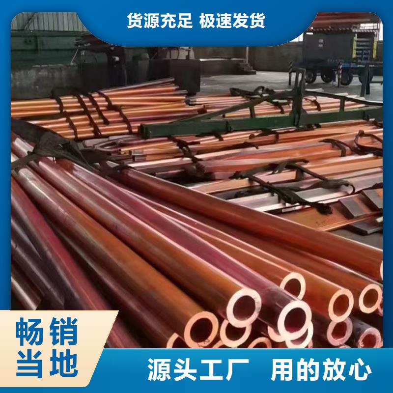 紫铜管货源直供
