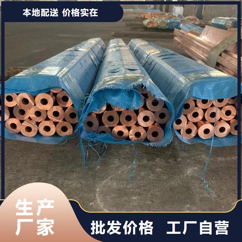 大口径紫铜管【修饰词