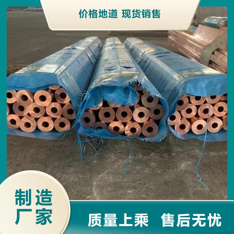 紫铜管多年行业经验