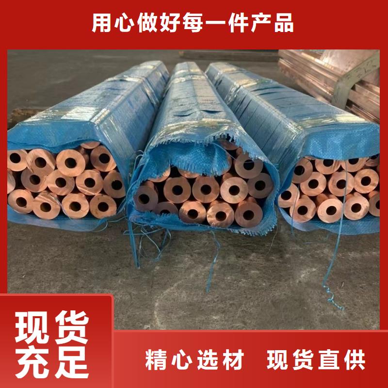 紫铜管实力商家