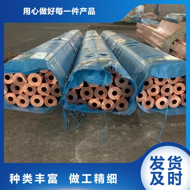 紫铜管诚信商家