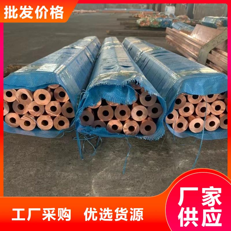 紫铜管厂家现货供应