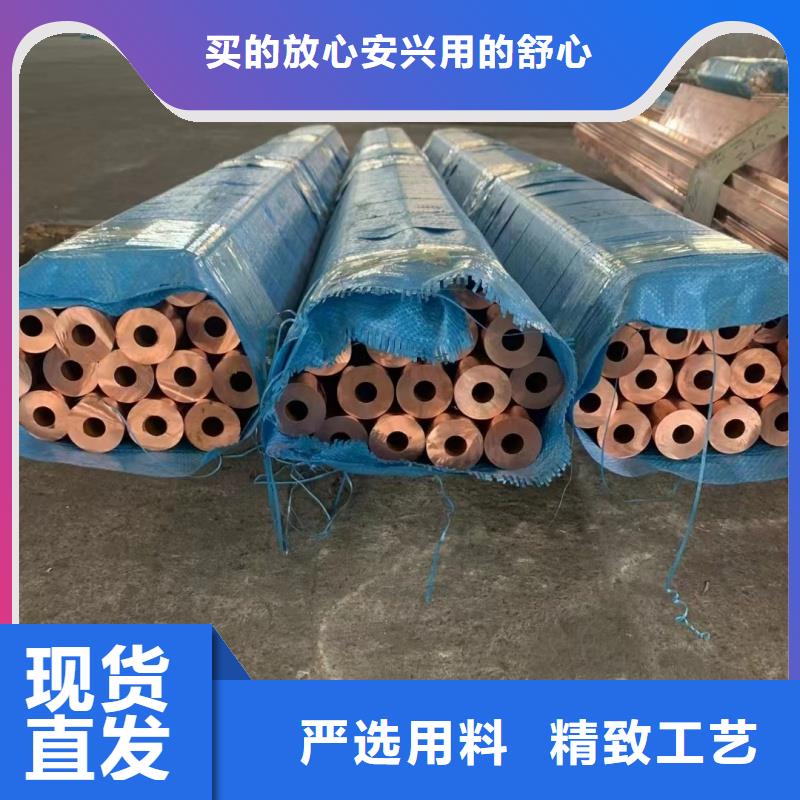 紫铜管实力商家