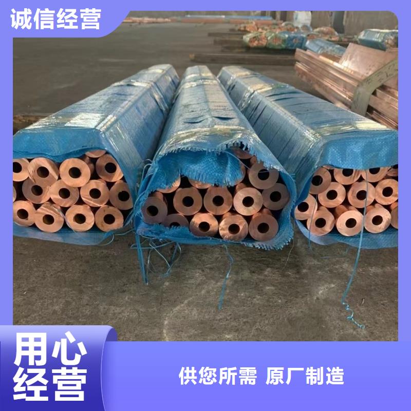 紫铜管批发货源