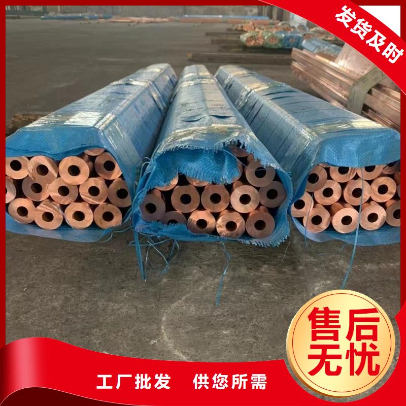 紫铜管大厂家实力看得见