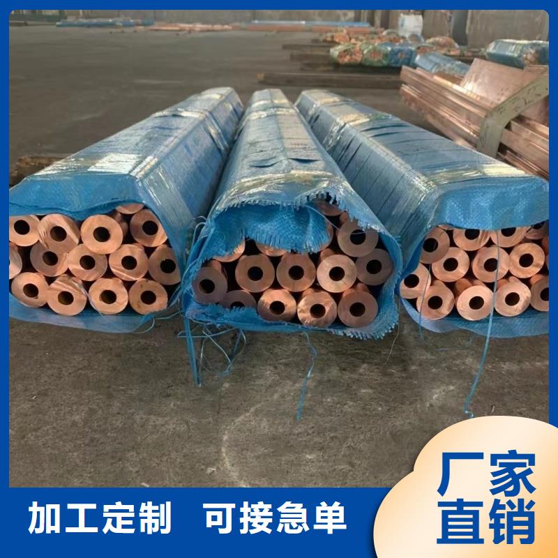 厚壁紫铜管【修饰词