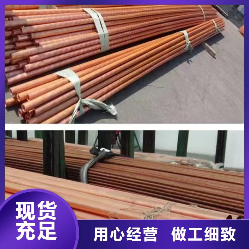 紫铜管货源直供