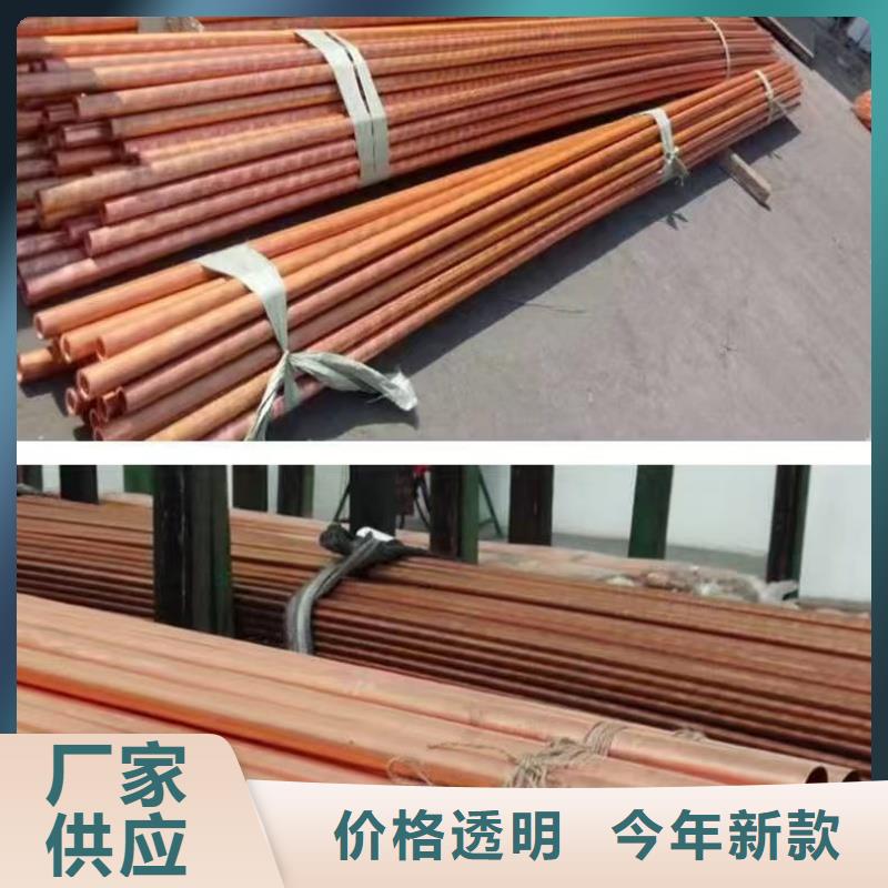紫铜管购买的是放心