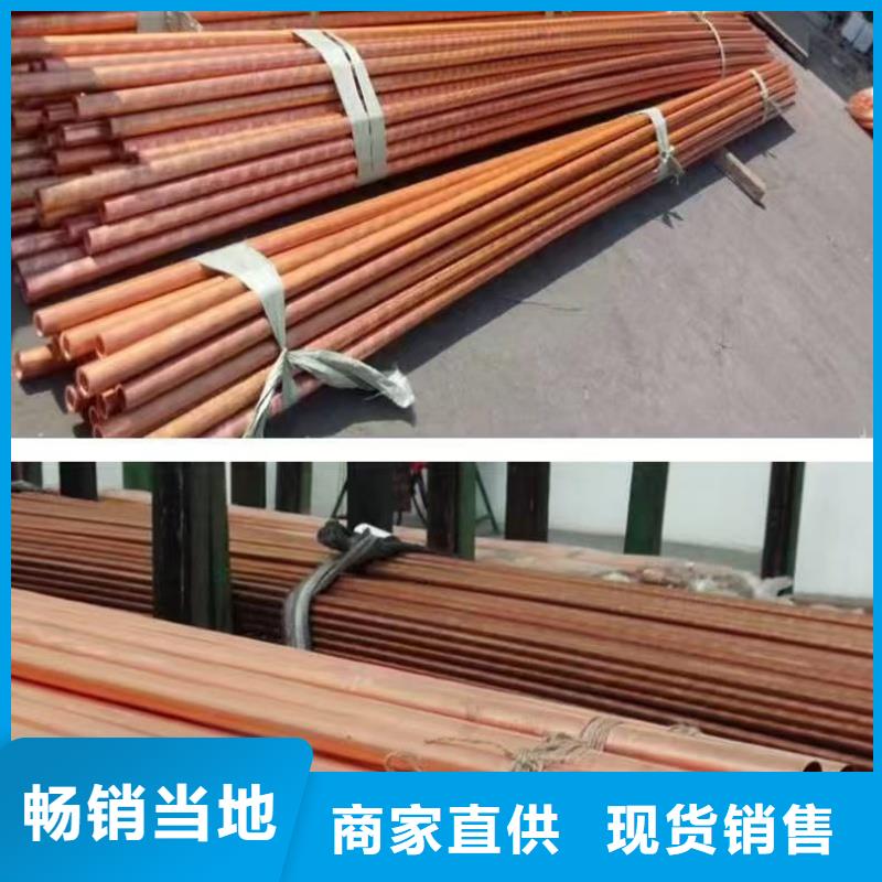 薄壁紫铜管【修饰词