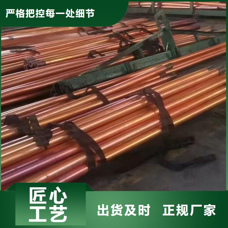 厚壁紫铜管【修饰词