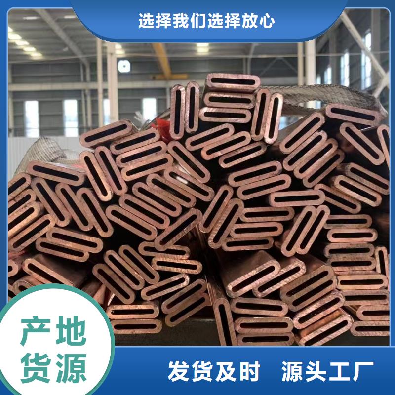 紫铜管好产品价格低