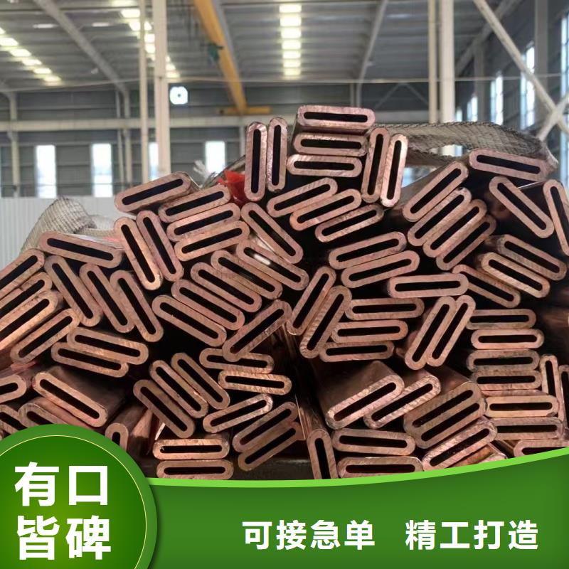 紫铜盘管【修饰词
