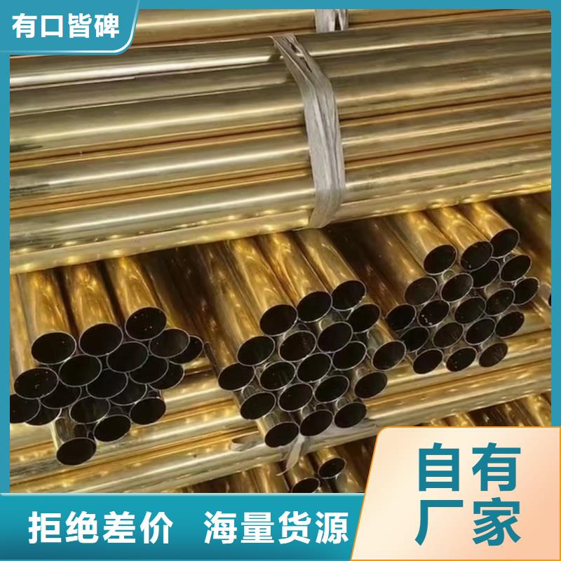 紫铜管量少也做