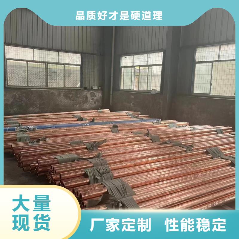 紫铜管品质保证实力见证