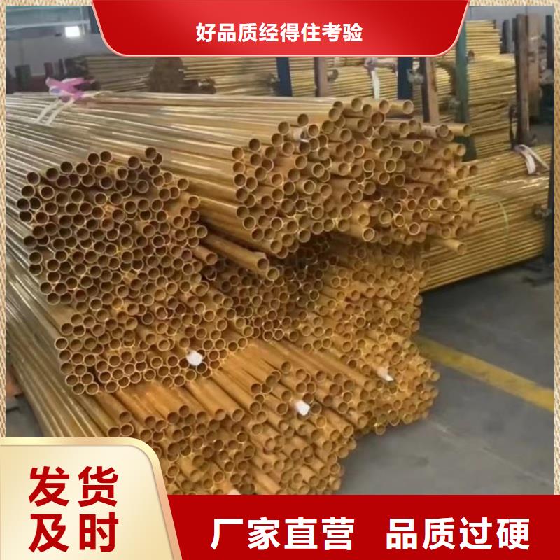 紫铜管多年厂家可靠