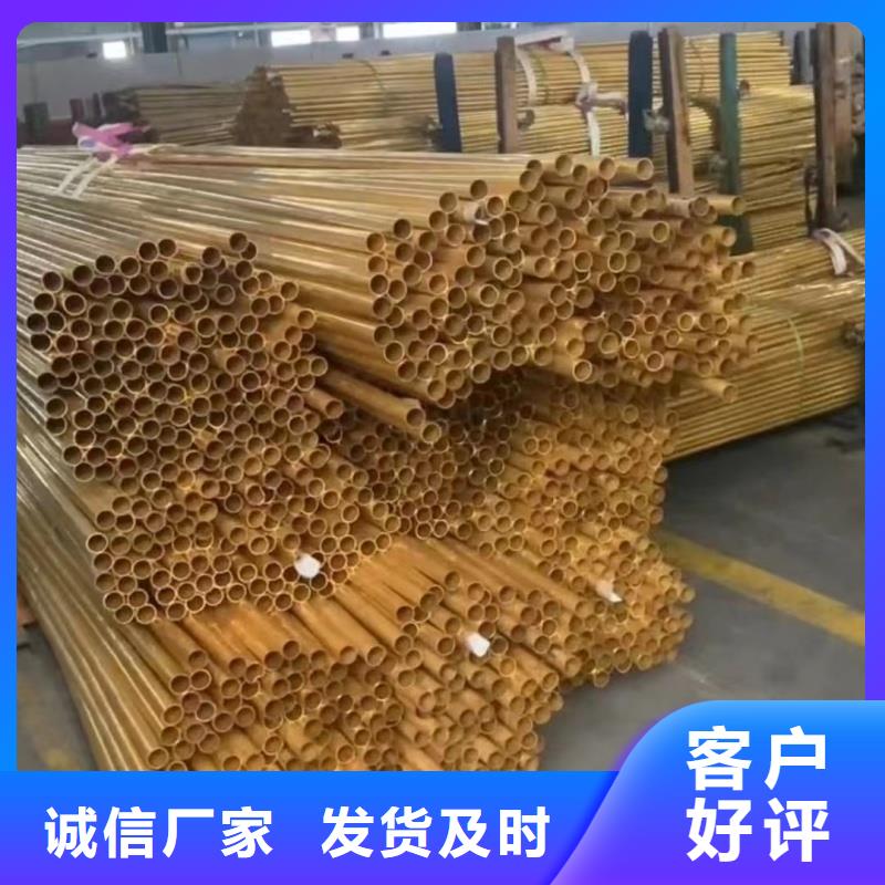 紫铜管随到随提