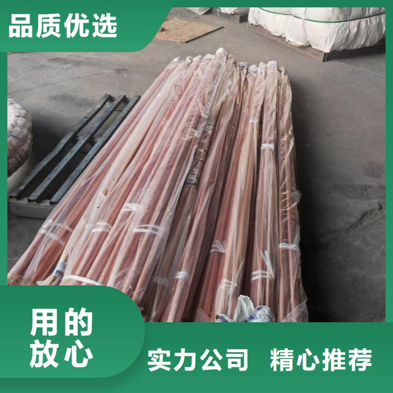 紫铜管质量上乘