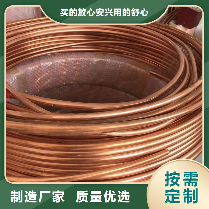 TP2紫铜盘管【修饰词