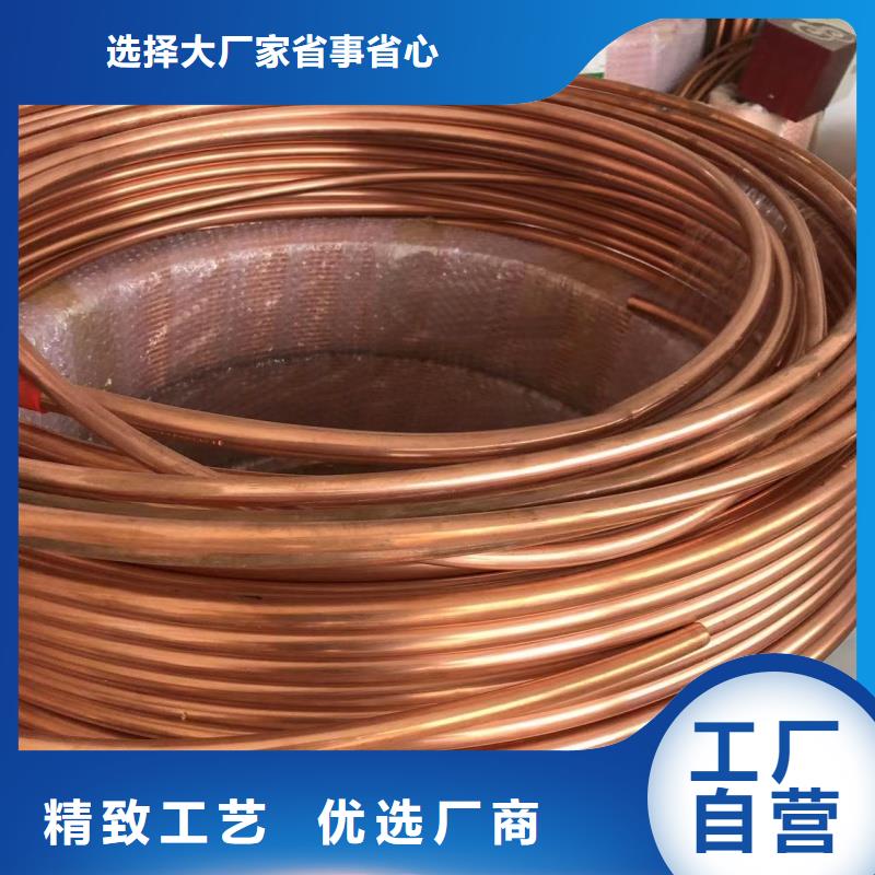 紫铜管支持拿样