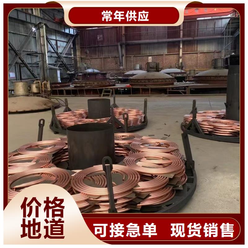 TP2紫铜管【修饰词