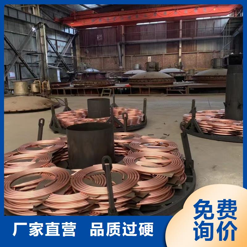 三沙市制冷紫铜管【修饰词