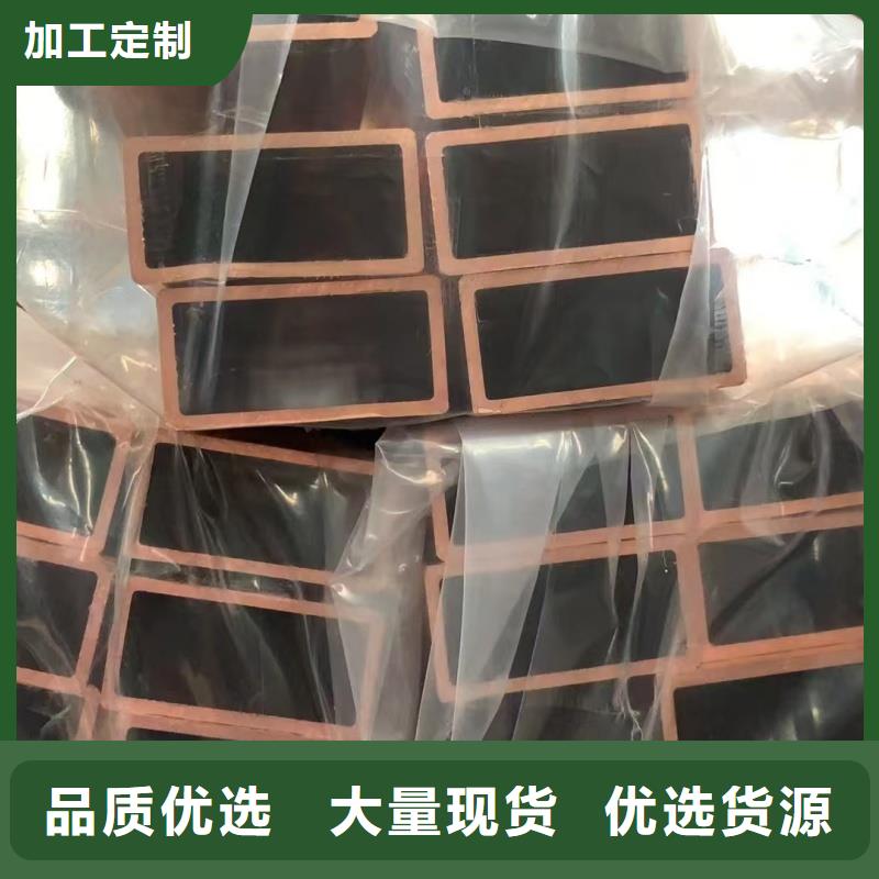 小口径紫铜管【修饰词