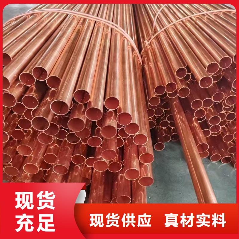 紫铜管出货快
