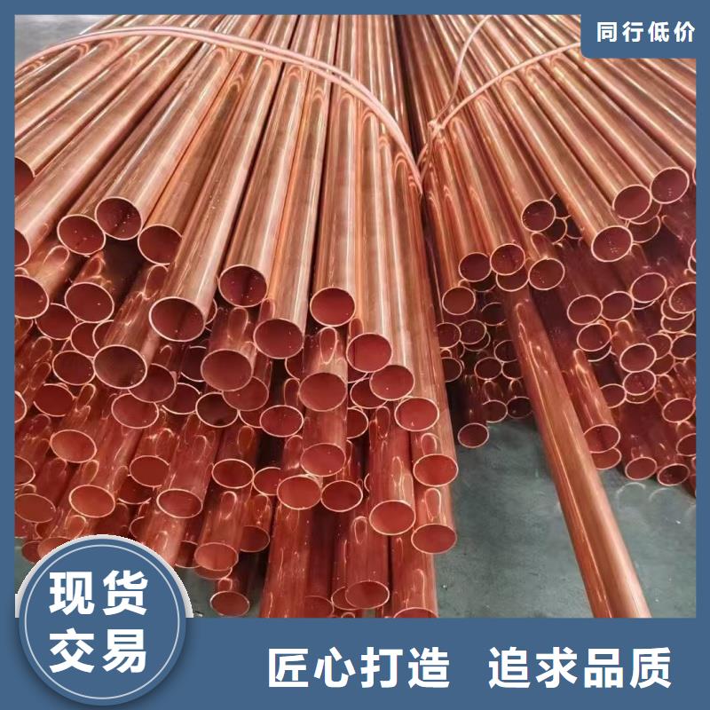 紫铜管好产品价格低