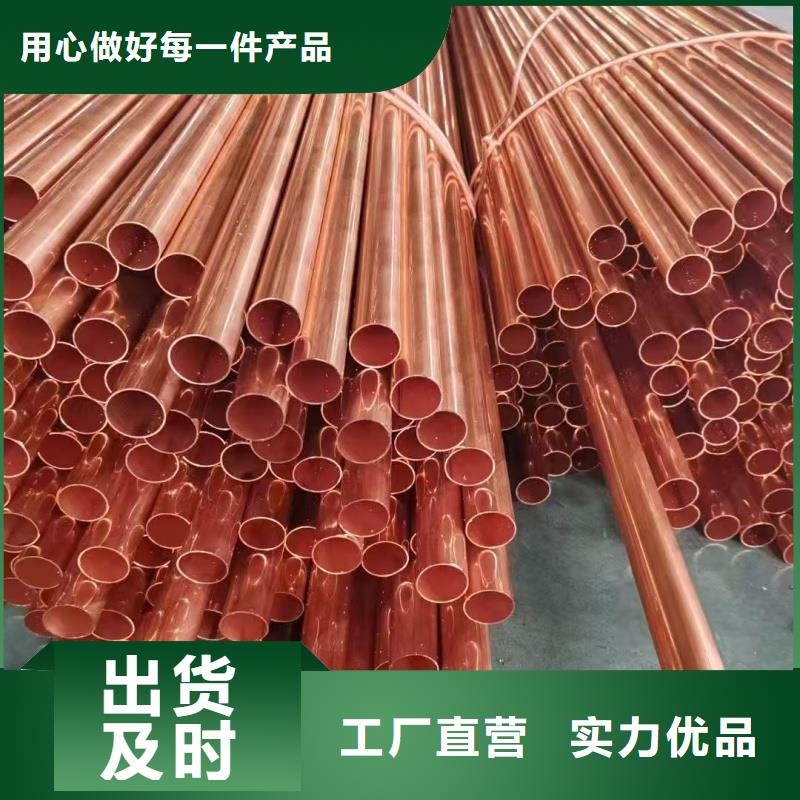 TP2紫铜盘管【修饰词