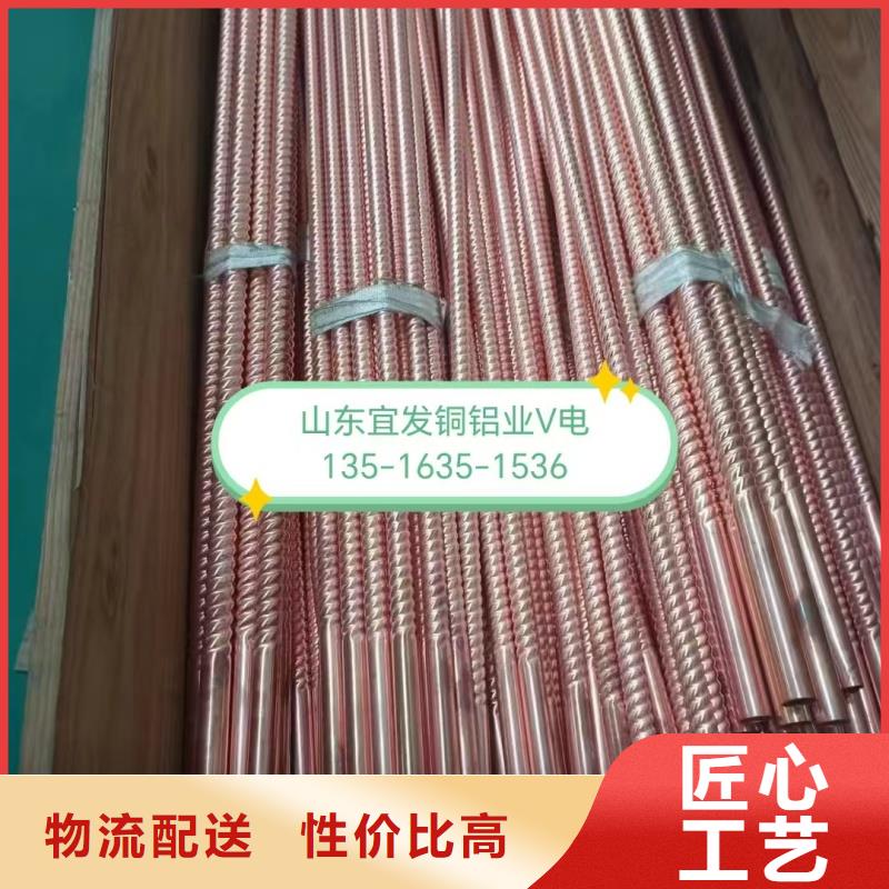 紫铜管厂家采购