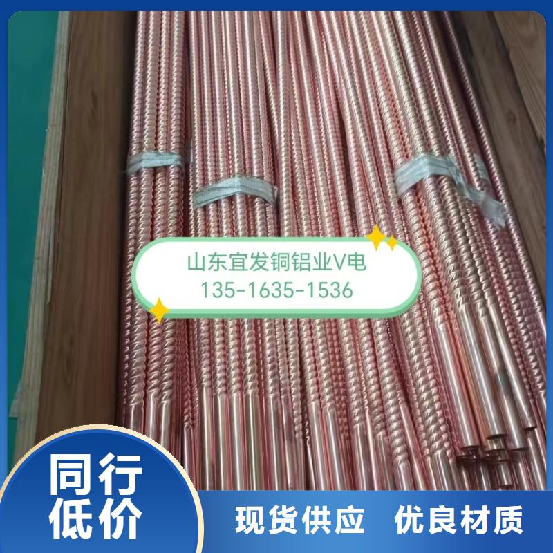 紫铜管厂家货源