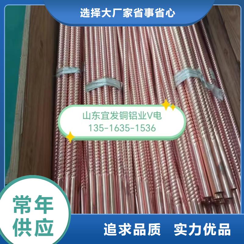 硬态紫铜管【修饰词