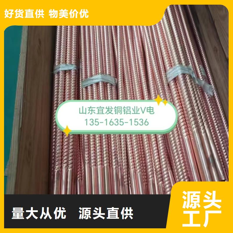 紫铜管价格公道合理