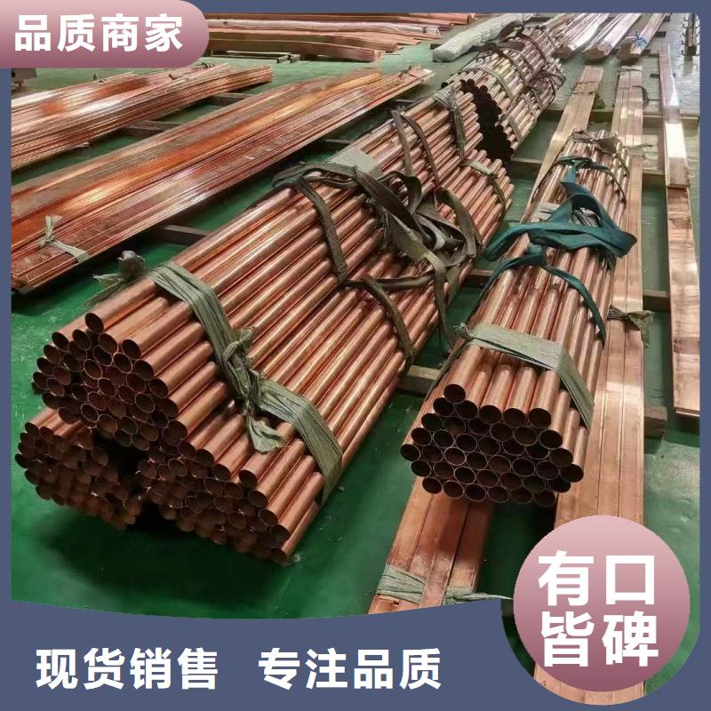 紫铜管源头厂商