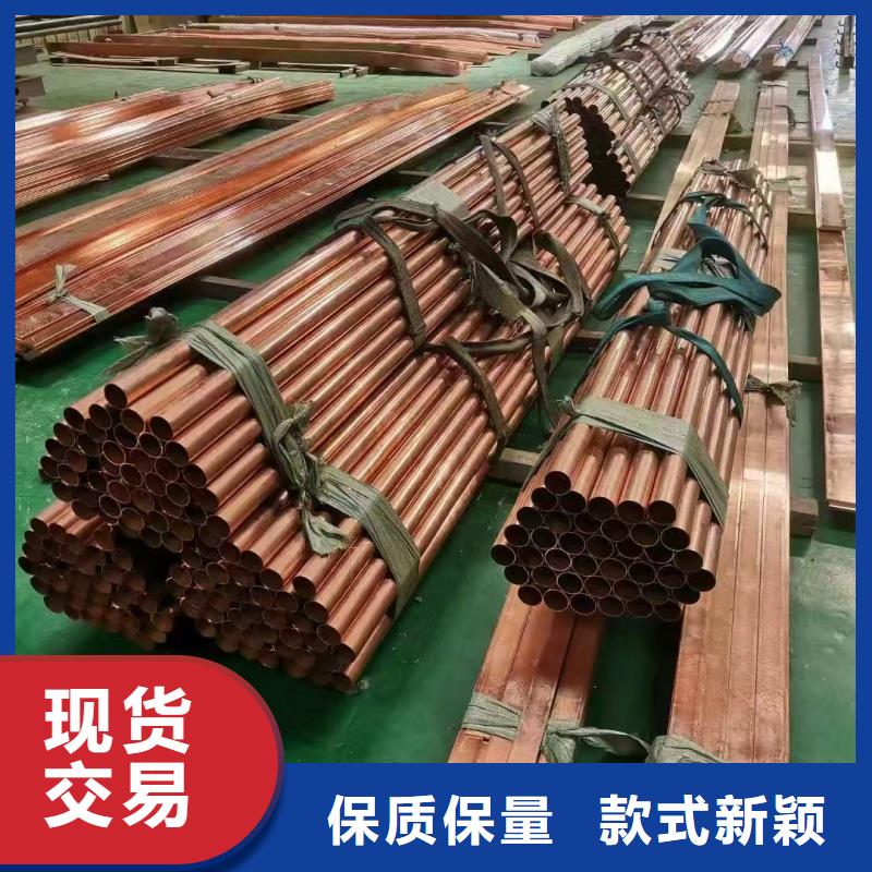 小口径紫铜管【修饰词