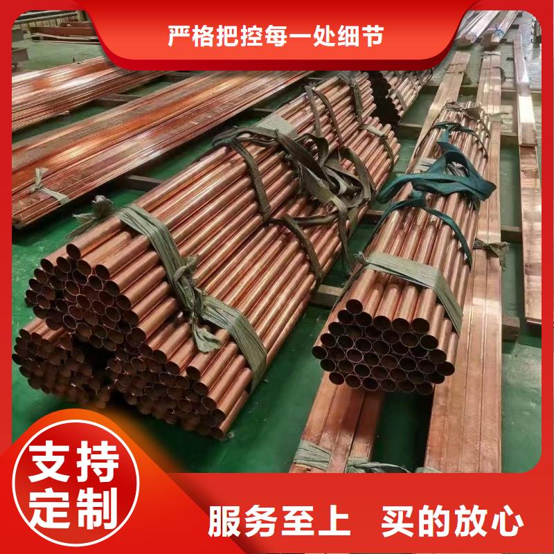 紫铜管货源直供