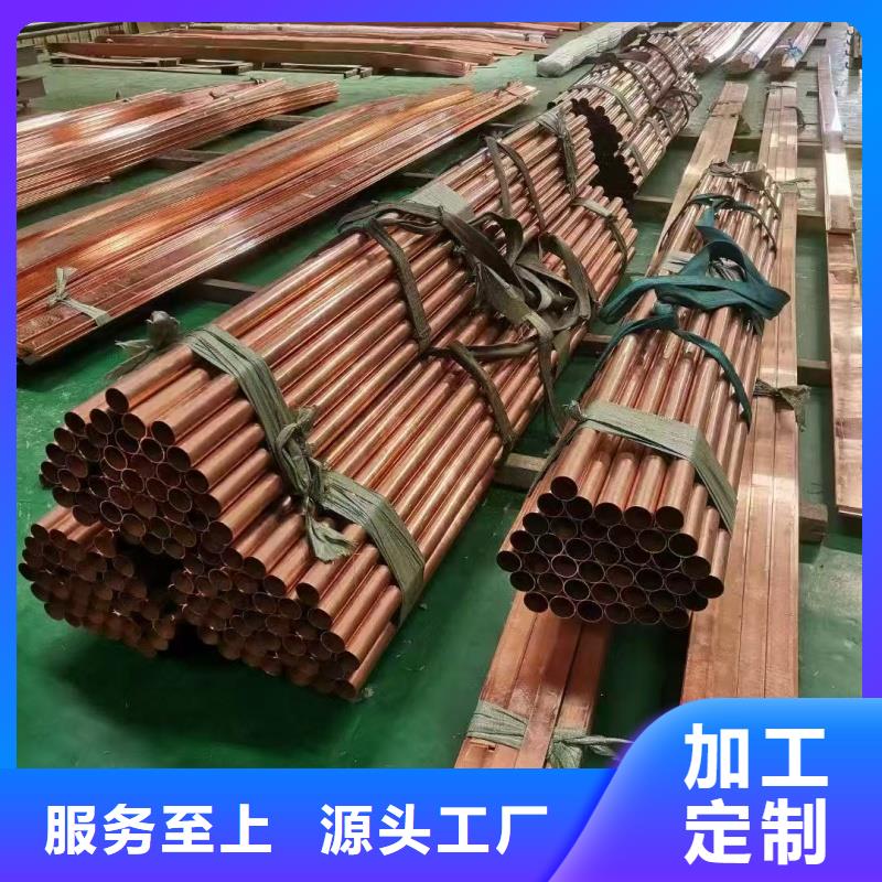 紫铜管产地直供