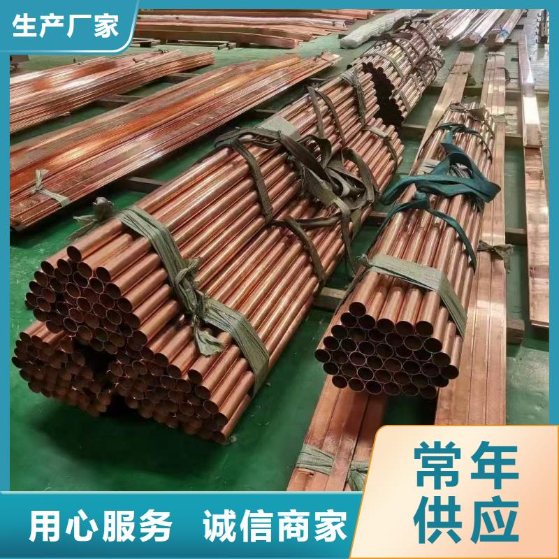 TP2紫铜管【修饰词