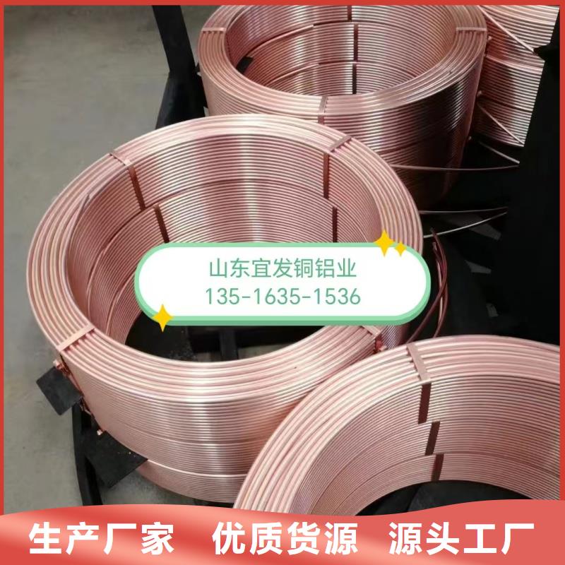 紫铜管质检合格发货