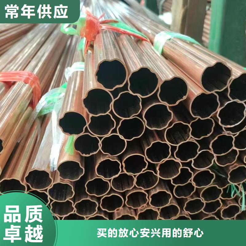 紫铜管助您降低采购成本