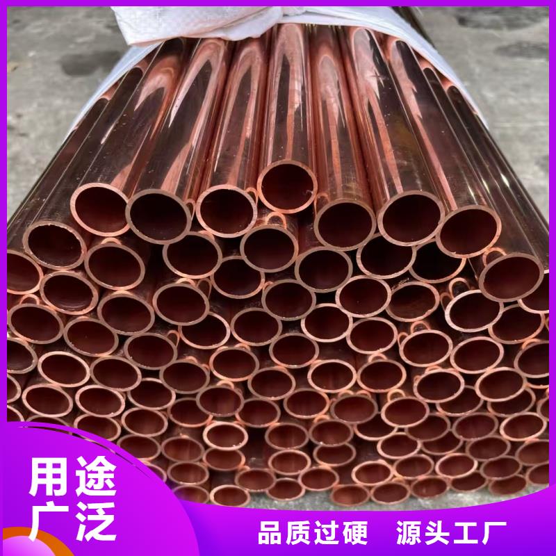 紫铜管厂家直营