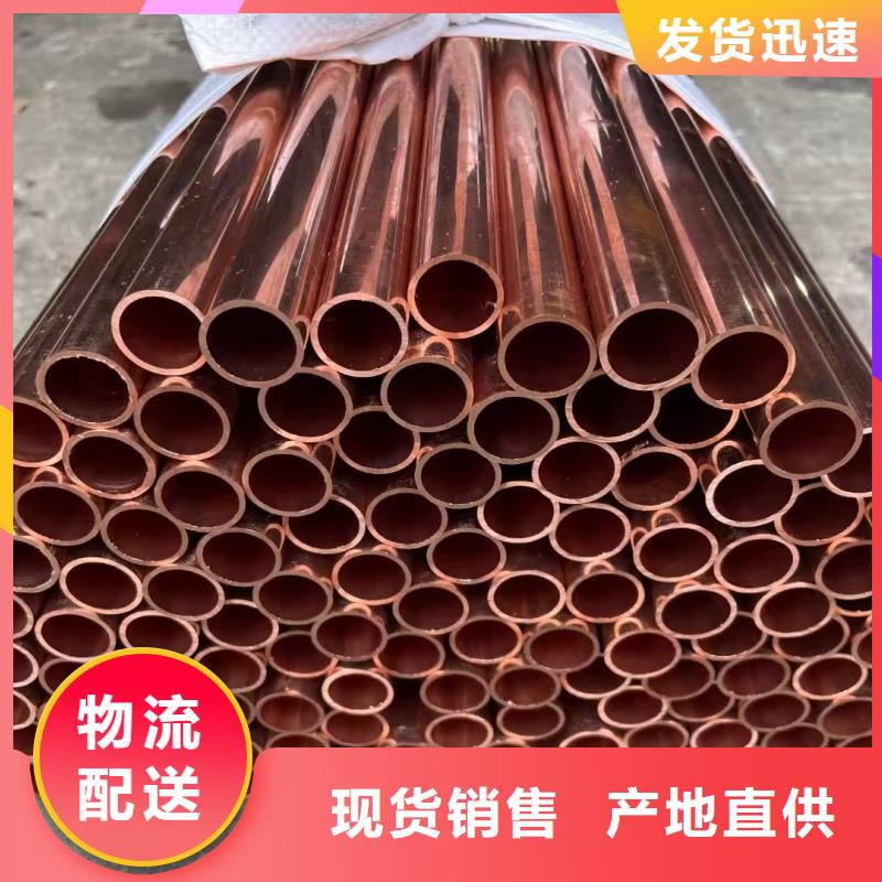 紫铜管正规厂家