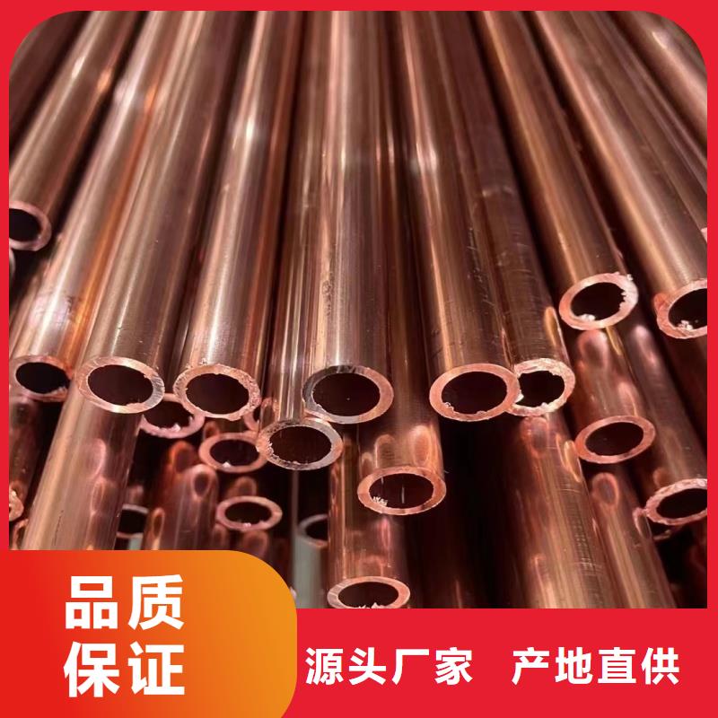 紫铜管拒绝中间商