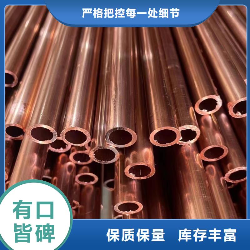 紫铜管规格型号全