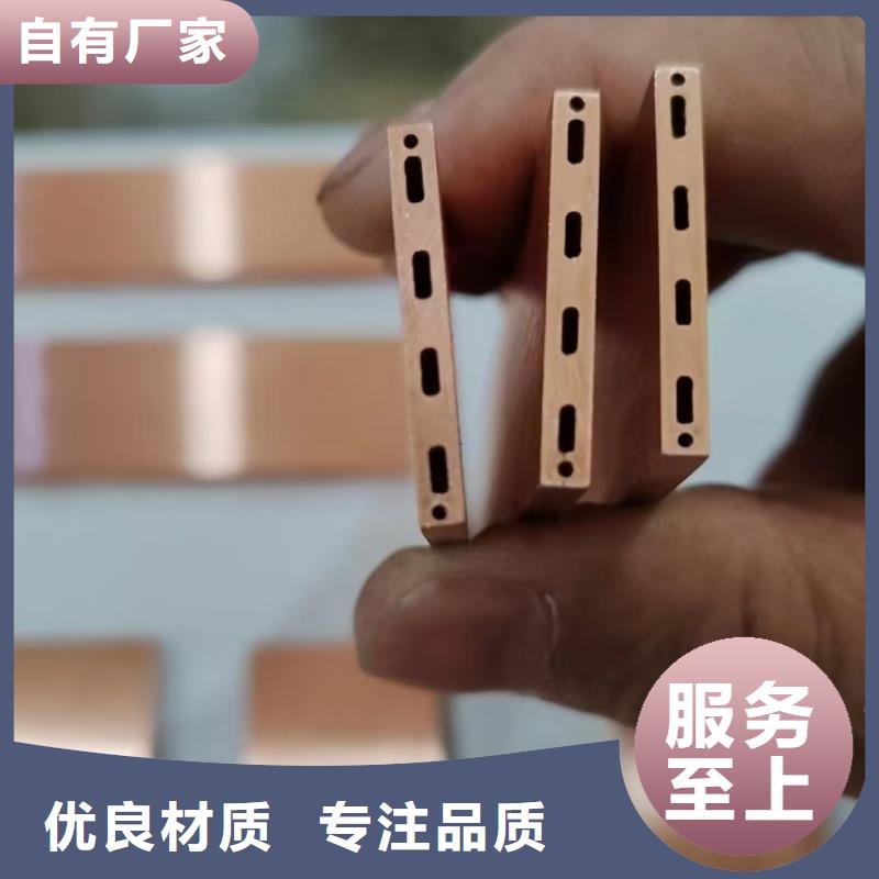 厚壁紫铜管【修饰词