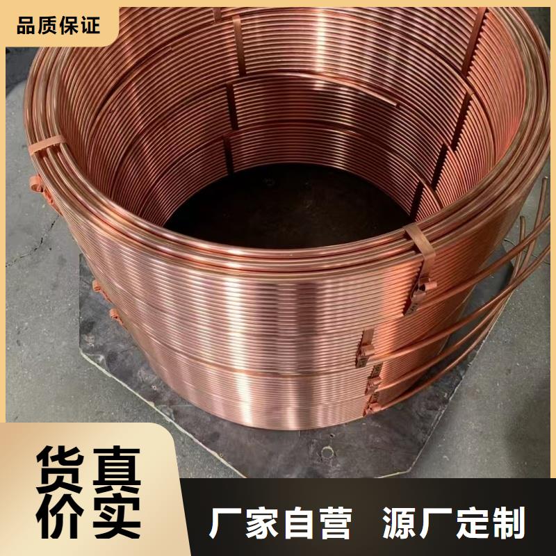 紫铜管工厂批发