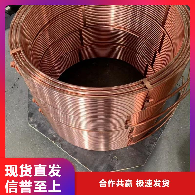 紫铜蚊香盘管【修饰词