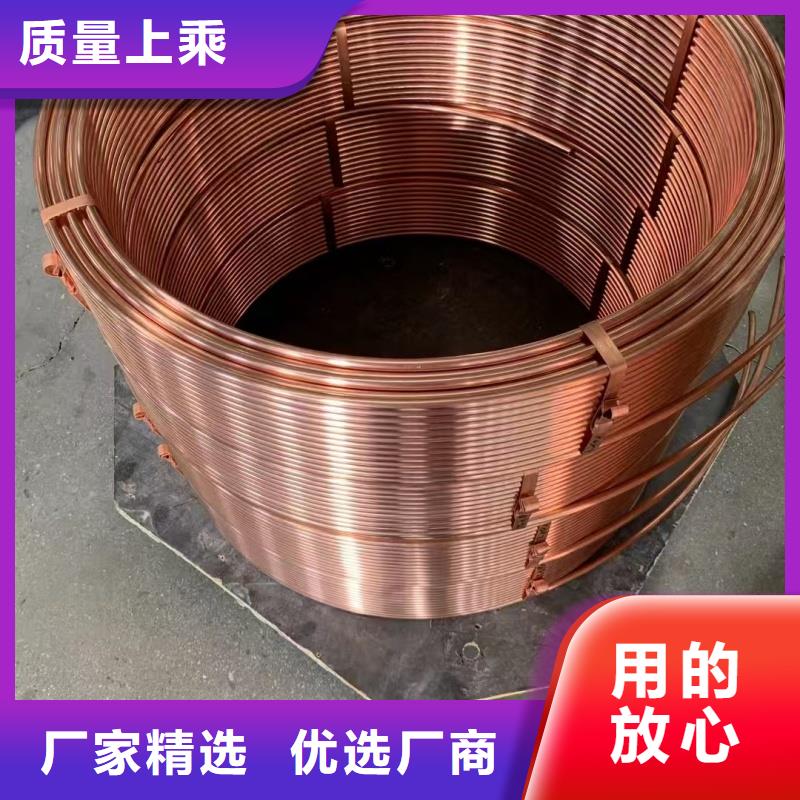 紫铜管实力商家