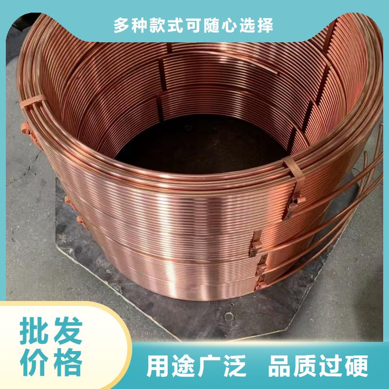 薄壁紫铜管【修饰词